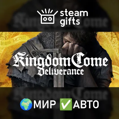 Kingdom Come: Deliverance Royal ROW AUTO