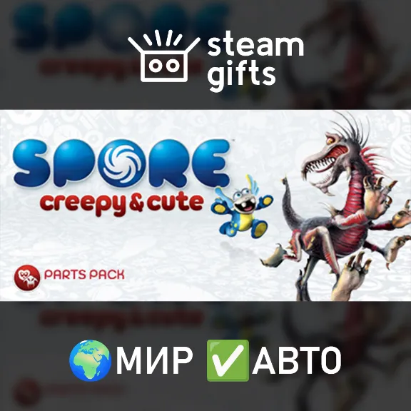 DLC SPORE Creepy & Cute Parts Pack ROW AUTO