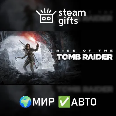 Rise of Tomb Raider 20 Year Celebration ROW AUTO