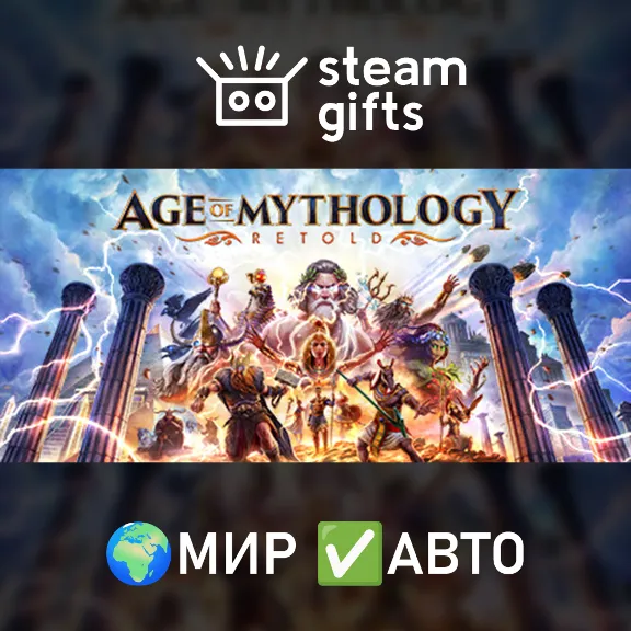 Age of Mythology: Retold Standard Edition ROW AUTO