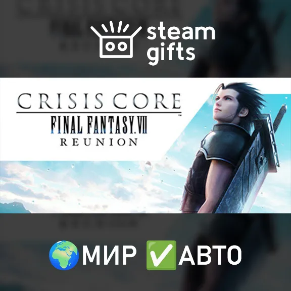 CRISIS CORE –FINAL FANTASY VII– REUNION ROW AUTO