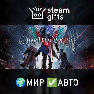 Devil May Cry 5 Deluxe + Vergil МИР АВТО