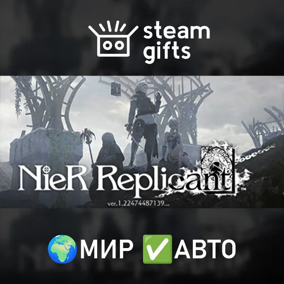 NieR Replicant ver.1.22474487139 ROW AUTO