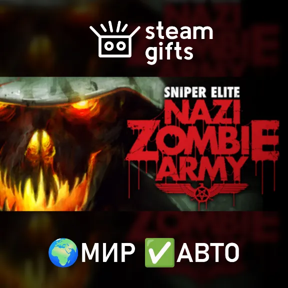 Sniper Elite: Nazi Zombie Army ROW AUTO