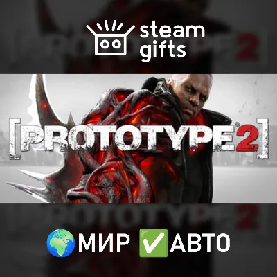 Prototype Franchise Pack МИР АВТО