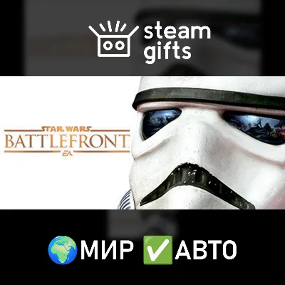 STAR WARS Battlefront Ultimate Edition ROW AUTO