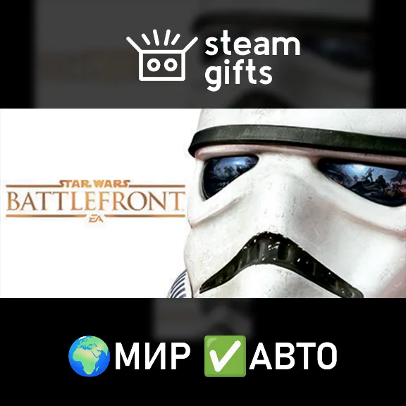 STAR WARS Battlefront Ultimate Edition ROW AUTO