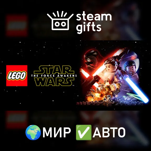 LEGO STAR WARS The Force Awakens Deluxe ROW AUTO