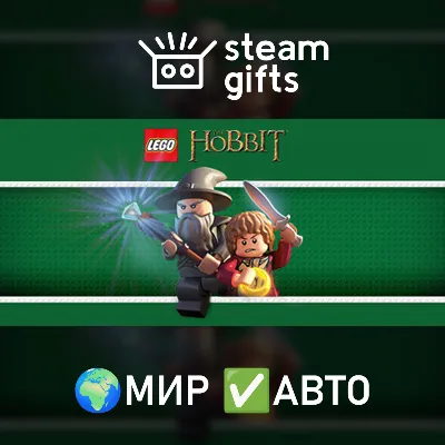 LEGO - The Hobbit МИР АВТО