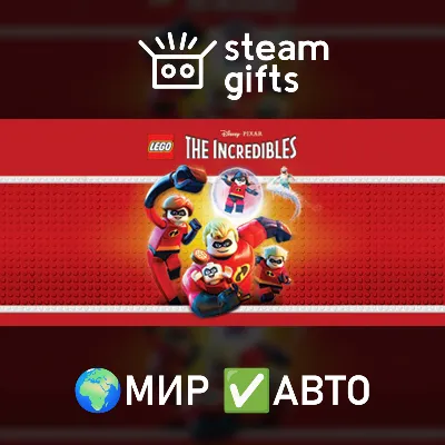 LEGO The Incredibles ROW AUTO