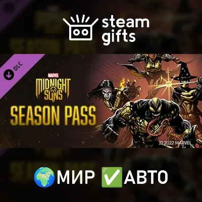 DLC Midnight Suns Season Pass ROW AUTO