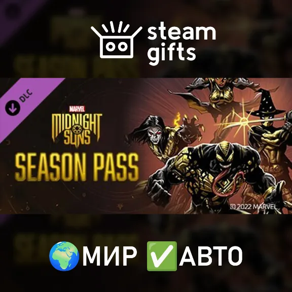DLC Midnight Suns Season Pass ROW AUTO