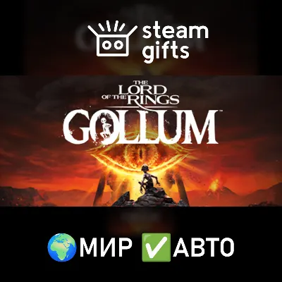 The Lord of the Rings: Gollum ROW AUTO