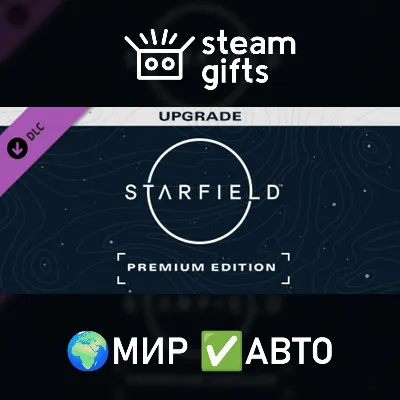 STARFIELD DIGITAL PREMIUM EDITION UPGRADE МИР АВТО
