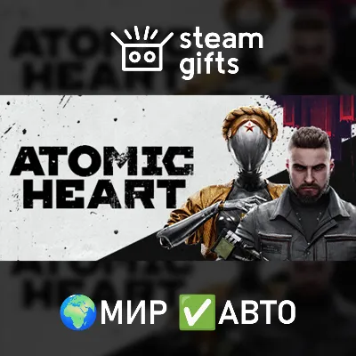 Atomic Heart - Ultimate Edition МИР АВТО
