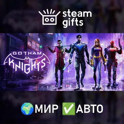Gotham Knights Deluxe Edition МИР АВТО