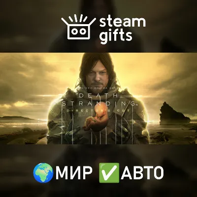 DEATH STRANDING DIRECTOR&acute;S CUT МИР АВТО