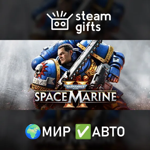 Warhammer 40K Space Marine 2 1-Year Aniversary МИР АВТО