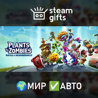 Plants vs Zombies BfN Deluxe ROW AUTO