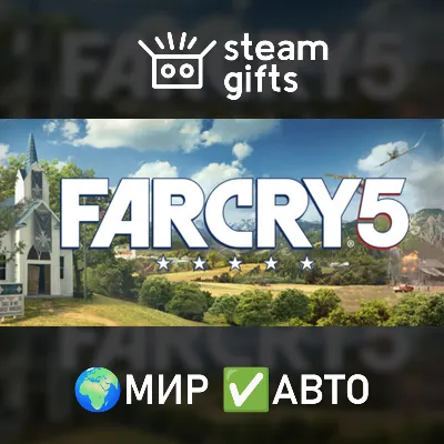 Far Cry 5 - Gold Edition МИР АВТО
