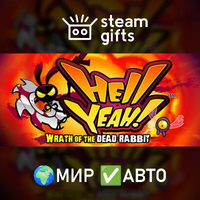 Hell Yeah! Collection МИР АВТО