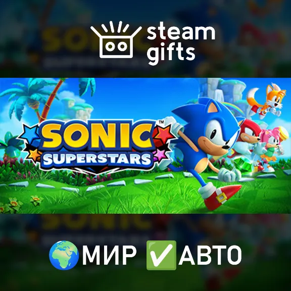 Sonic Superstars МИР АВТО