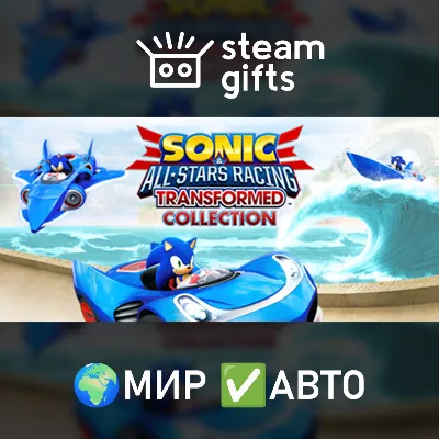 Sonic & All-Stars Racing Transformed Coll. ROW AUTO