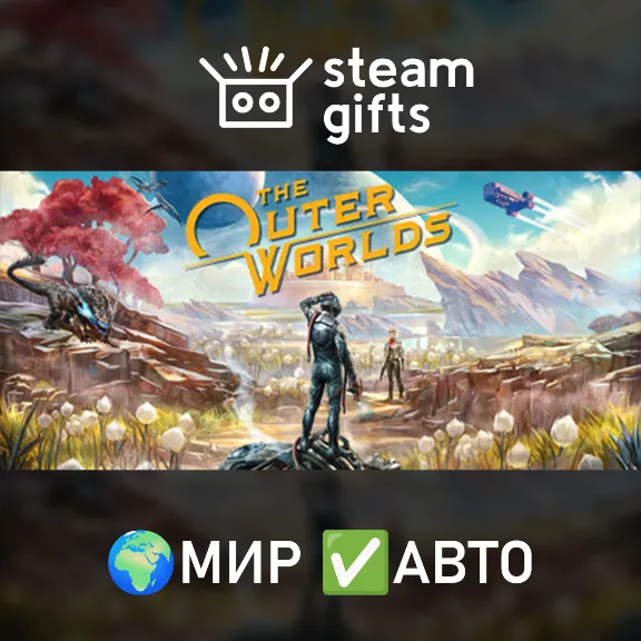 The Outer Worlds Non-Mandatory Corporate ROW AUTO