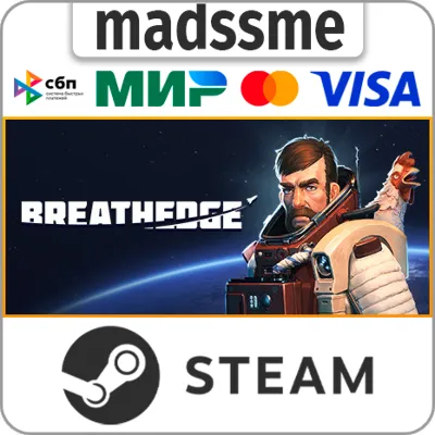 Breathedge * RU/KZ/СНГ/TR/AR * STEAM 🚀 АВТОДОСТАВКА