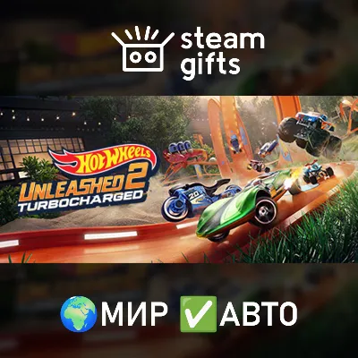 HOT WHEELS UNLEASHED 2 Turbocharged МИР АВТО