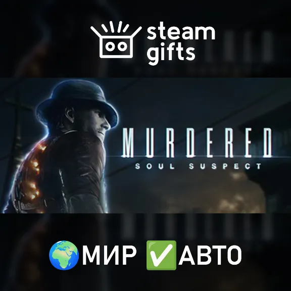 Murdered: Soul Suspect ROW AUTO