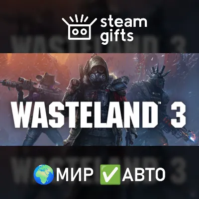 Wasteland 3 Colorado Collection МИР АВТО