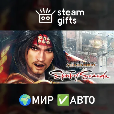 SAMURAI WARRIORS: Spirit of Sanada ROW AUTO