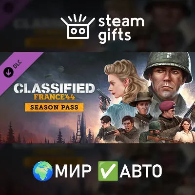 DLC Classified: France &acute;44 - Season Pass МИР АВТО