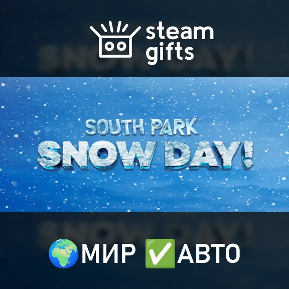 SOUTH PARK: SNOW DAY! ROW AUTO