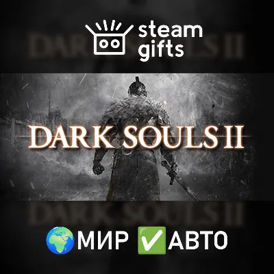 DLC DARK SOULS II - Season Pass ROW AUTO