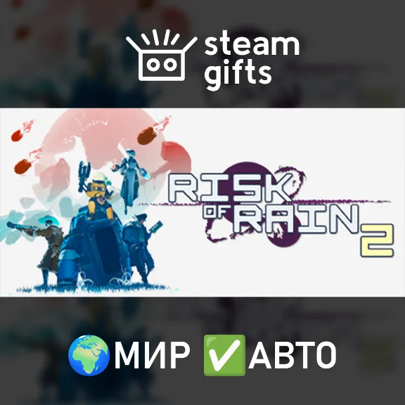 🎁Risk of Rain 2+Survivors Void+Seekers Storm🌍МИР✅АВТО