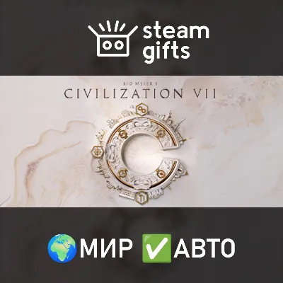 Sid Meier&acute;s Civilization VII Deluxe Edition МИР АВТО