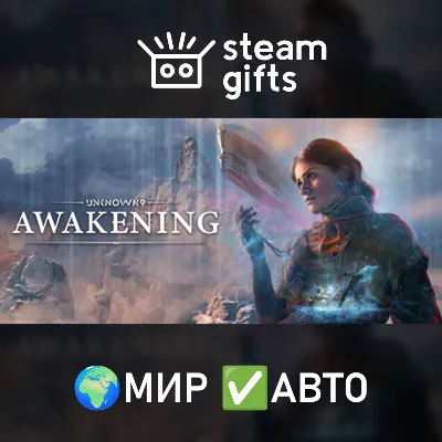 Unknown 9: Awakening – Deluxe МИР АВТО