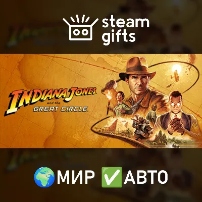 Indiana Jones and the Great Circle ROW AUTO