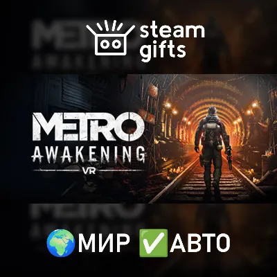 Metro Awakening Deluxe Edition ROW AUTO