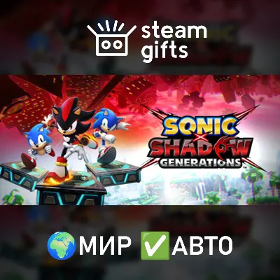 SONIC X SHADOW GENERATIONS DIGITAL DELUXE МИР АВТО