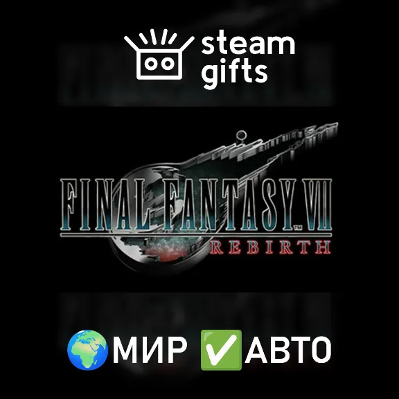 FINAL FANTASY VII REMAKE REBIRTH Twin Pack ROW AUTO