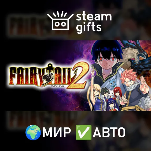 FAIRY TAIL 2 ROW AUTO