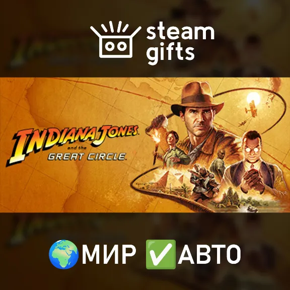 Indiana Jones and Great Circle Prem Upgrade ROW AUTO