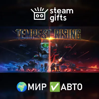 Tempest Rising Deluxe Edition ROW AUTO