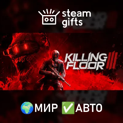 Killing Floor 3 Elite Nightfall Edition ROW AUTO