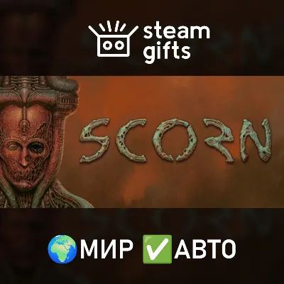 Scorn МИР АВТО