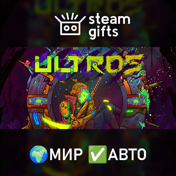 Ultros Deluxe Edition МИР АВТО
