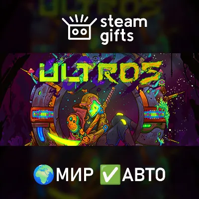 Ultros МИР АВТО